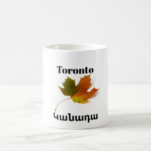 Toronto, Կ ա ն ա դ ա Mugg