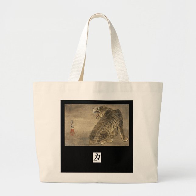 Tote Bag CHINESE PAINTING Jumbo Tygkasse (Framsidan)