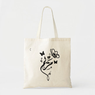Tote Bag Élégant avec Calligraphie et Papillons Tygkasse