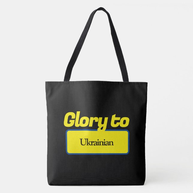 Tote Bag  Glory to Ukraine Tygkasse (Framsida)