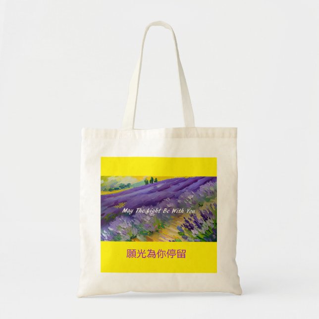Tote Bag - kan ljudet vara med dig Tygkasse (Framsidan)