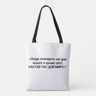 Tote Bag Tygkasse