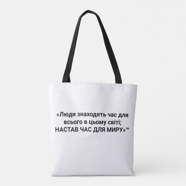 Tote Bag Tygkasse (Baksida)