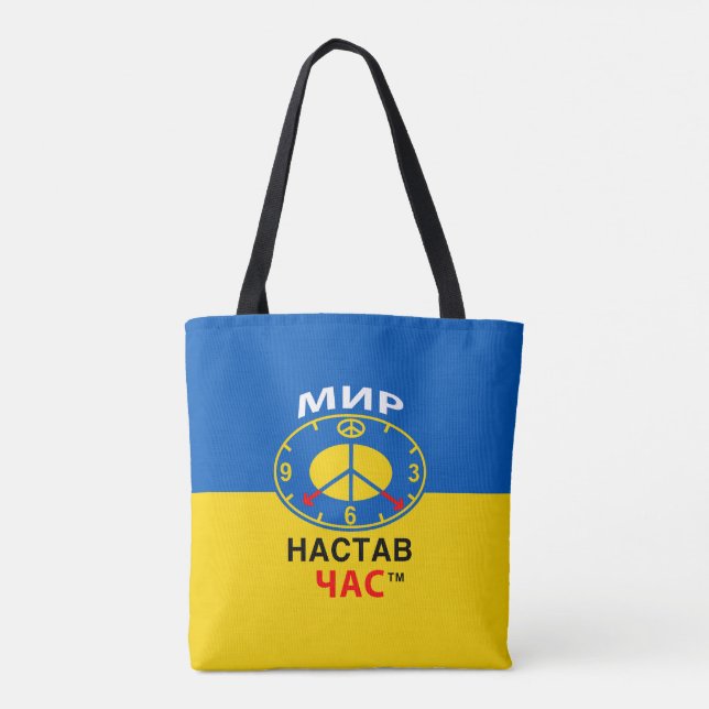 Tote Bag Tygkasse (Baksida)