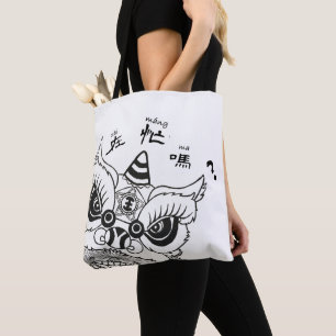 Tote Lejon Dance Är du upptagen? 舞 獅 在 忙 嗎? Tygkasse