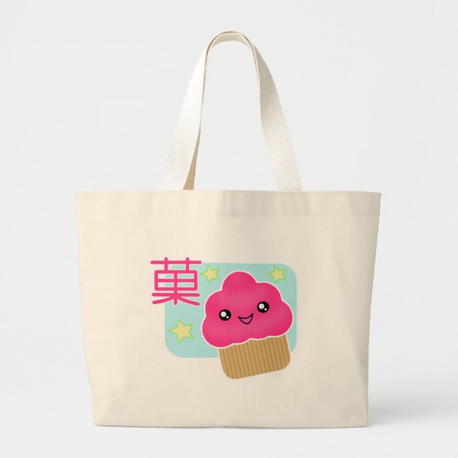 Totot för Kawaii godismuffin hänger lös Jumbo Tygkasse (Framsidan)