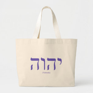 Totot för Yahweh (i hebré) blåttbokstäver hän Jumbo Tygkasse