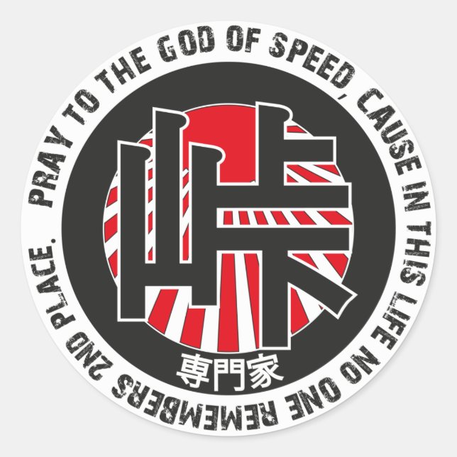 Touge Expert Sticker Runt Klistermärke (Framsida)