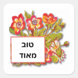 Tov Meod Mycket Bra Red Flowers Square-fästare Fyrkantigt Klistermärke
