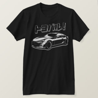 Toyobaru! T Shirt