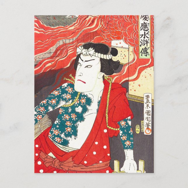 Toyohara Kunichika: Kabuki - Tattooed Firefighter Vykort (Framsida)