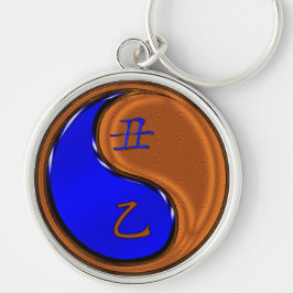 Trä Oxe Rund Silverfärgad Nyckelring