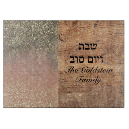 Trä Salmon och Guld Shabbat och Yom Tov Glass