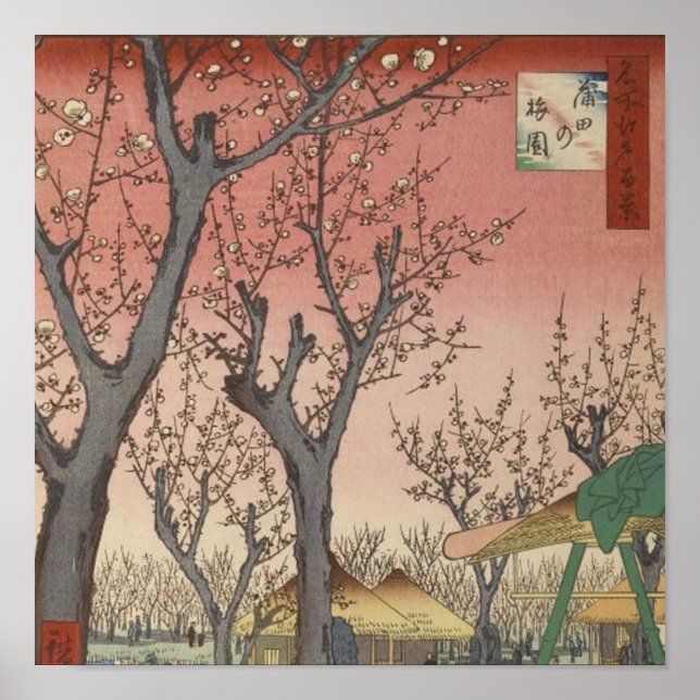 Träd Blommars Plum Garden Japans Woodblock Poster (Framsidan)