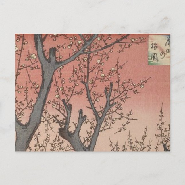 Träd Blommars Plum Garden Japanska Vykort (Framsida)