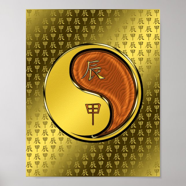 Träd Drakon Poster (Framsidan)