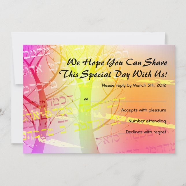 Träd i Skogen Bar Bar Mitzvah-inbjudan Inbjudningar (Framsida)