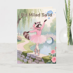 Tråd-Målad Hijabi Ballerina Eid Milad Födelsedag Kort