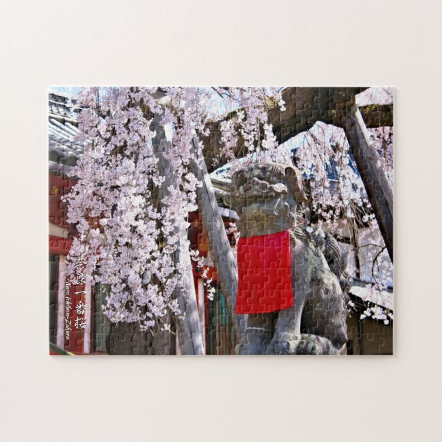 Träd ("Nara Ichiban-Zakura") Pussel (Horisontell)