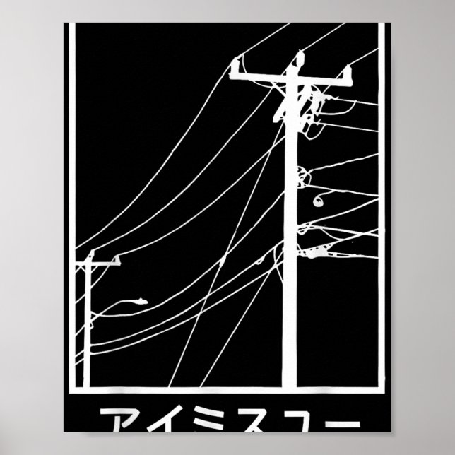 Tråd och kablar jag saknar Katakana japanska Poster (Framsidan)