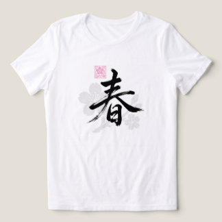Trädgård  t shirt