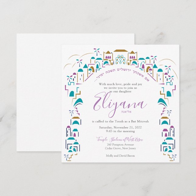 Tradition i Jerusalem Bat Mitzvah-inbjudan i lila Inbjudningar (Fram/baksida)