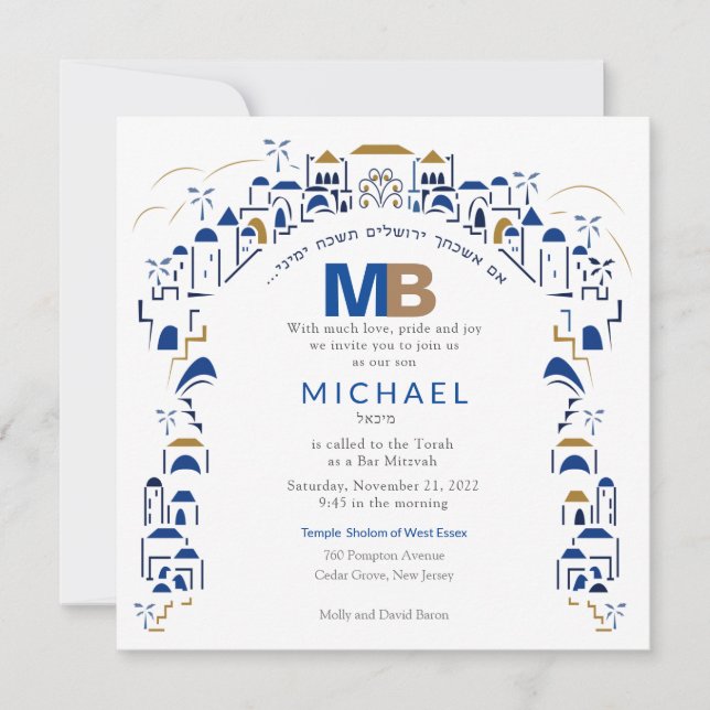 Tradition i Jerusalem Pub Mitzvah-inbjudan Inbjudningar (Framsida)