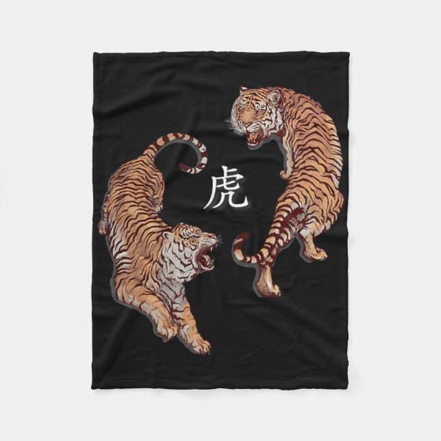 Traditional Art Chinese New Year 2022 Year Of The  Fleecefilt (Framsidan)