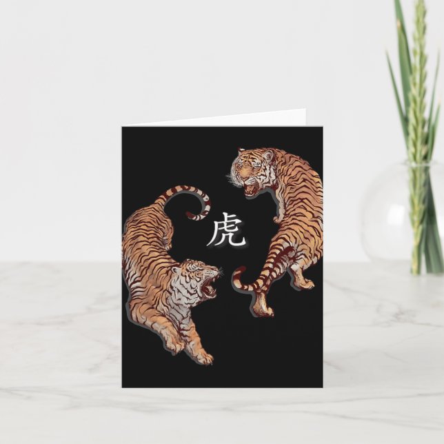 Traditional Art Chinese New Year 2022 Year Of The  Kort (Framsida)