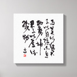 Traditional chinese calligraphy - I Ching Canvastryck