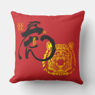 Traditional Chinoiserie Golden Tiger Symbol Red Kudde