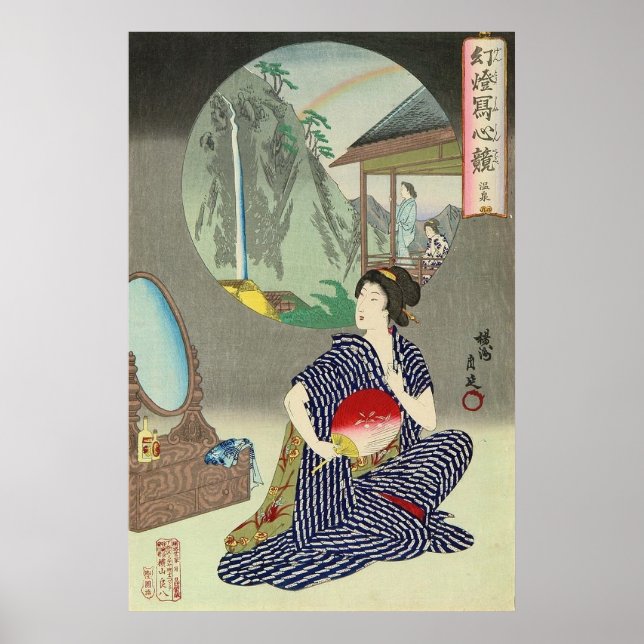 Traditional Japansk Woodprint Geisha Poster (Framsidan)