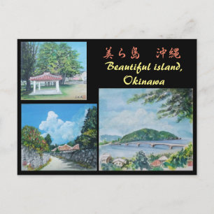 Traditional Okinawan Village Painting Postcard Vykort