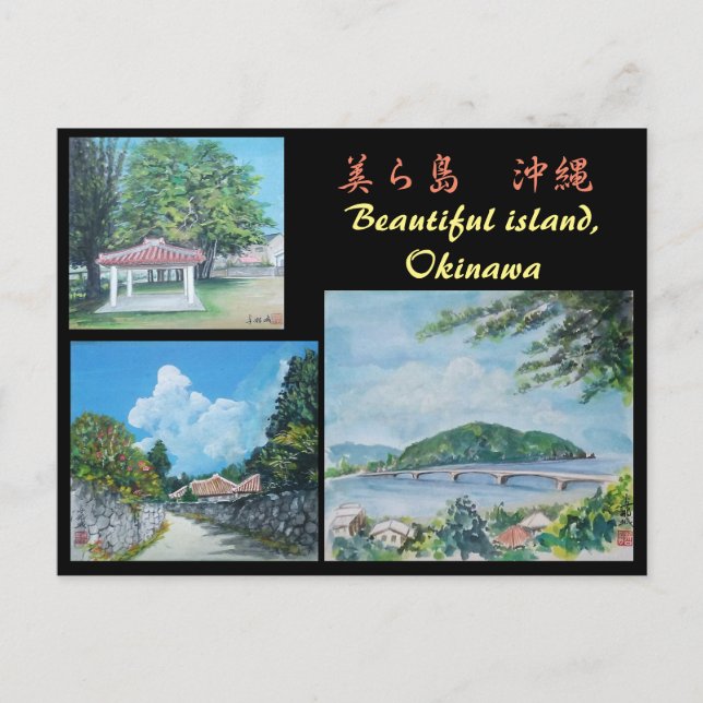 Traditional Okinawan Village Painting Postcard Vykort (Framsida)