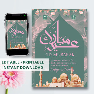 Traditionell akvarell moské & flaggor Eid-kort Julkort