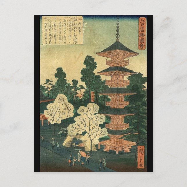 Traditionell arkitektur Ukiyo-e Japansk Temple Vykort (Framsida)