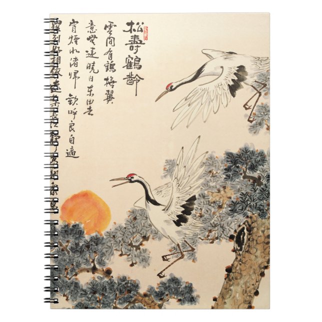 Traditionell asiatisk målning: klassisk konst. anteckningsbok (Framsidan)