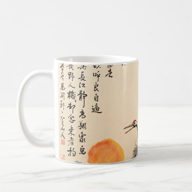 Traditionell asiatisk målning: klassisk konst. kaffemugg (Vänster)