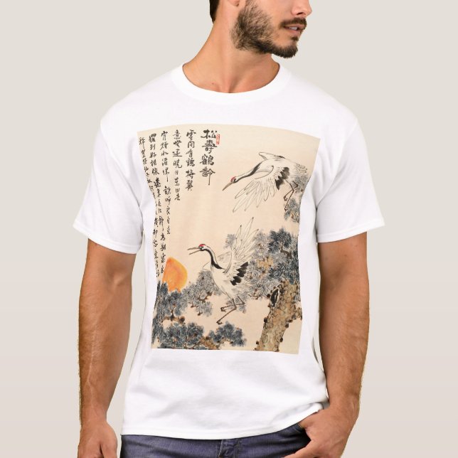 Traditionell asiatisk målning: klassisk konst. t shirt (Framsida)