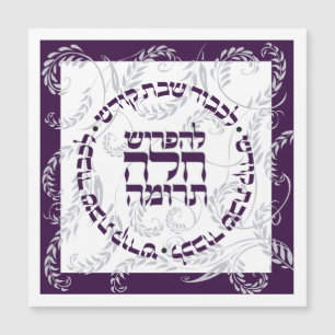 Traditionell Challah Dough Cover Lila Truma - Cust