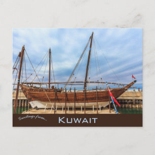 Traditionell Dhow i Kuwait Vykort
