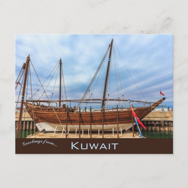 Traditionell Dhow i Kuwait Vykort (Framsida)