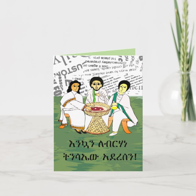 Traditionell etiopisk habesha-familj, amharic inbjudan (Framsida)