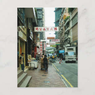 Traditionell gatuscen i Hongkong Vykort