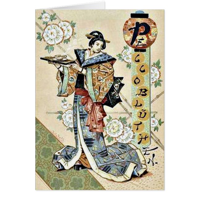 Traditionell japan hälsningskort (Framsidan)