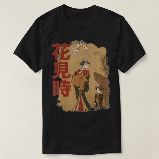 Traditionell japansk kvinna under Cherry Blommars  T Shirt (Design framsida)