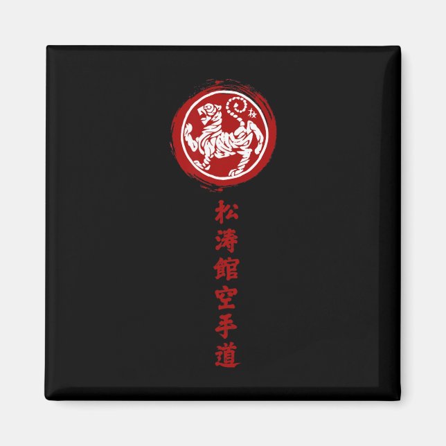 Traditionell japansk Shotokan Karate Magnet (Framsidan)