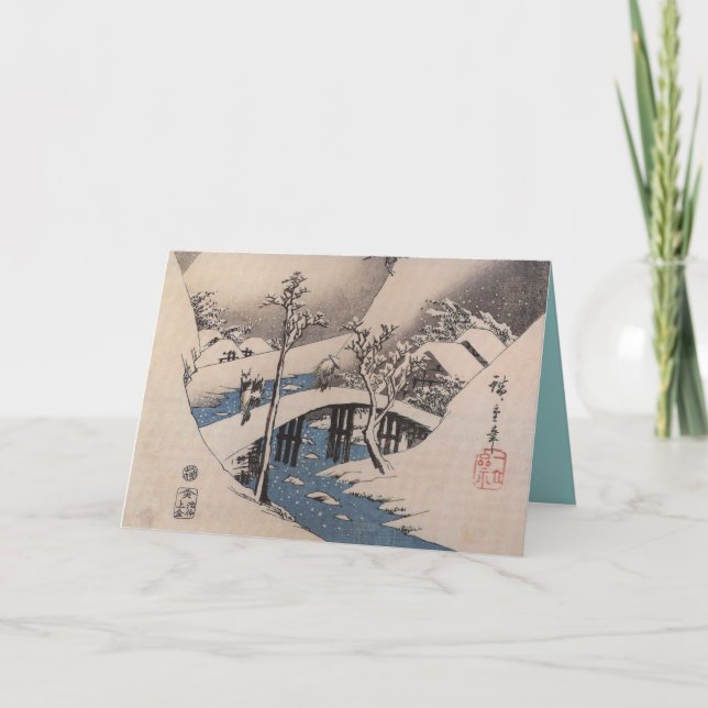 Traditionell Japanska julkort Helgkort (Framsida)
