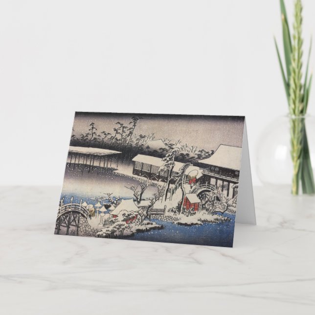 Traditionell Japanskt julkort Helgkort (Framsida)