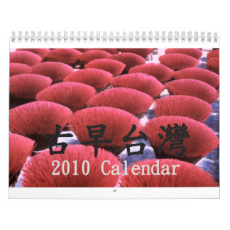 Traditionell kalender för Taiwan samlingar 2010